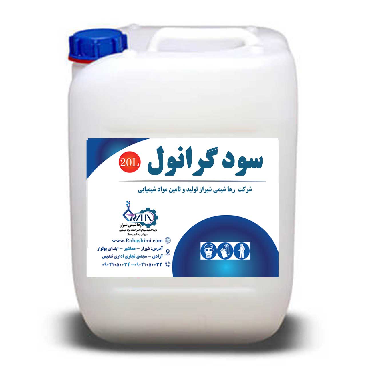 سود گرانول - شرکت تولیدی رهاشیمی شیراز